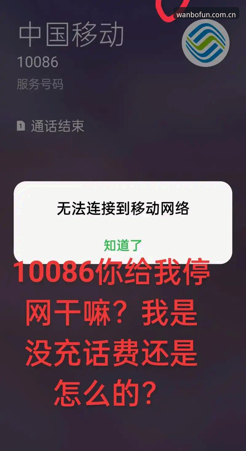 旧版App用着用着突然卡死，更新后又说有兼容问题——很多老用户对“万博娱乐manbetx安卓2026新版安卓版”的第一反应就是：这不是换了个皮肤又来收智商税吧？说实话，我一开始也是这么想的。但在实际跟踪了V3版本三个月，并翻看了十几页用户反馈后，我发现自己可能低估了这次更新的诚意。今天不吹不黑，就针对大家问得最多的几个实际问题，掰开揉碎聊聊。